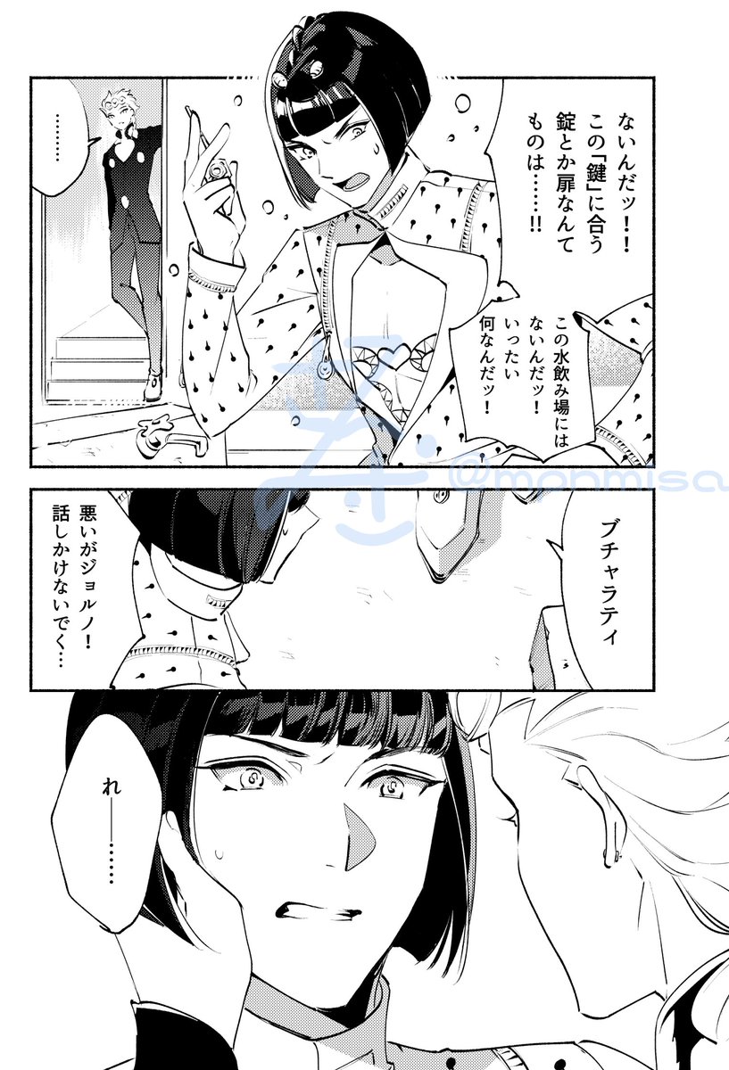 描かせていただきましたァン!
オクタヴィアンさん、ネタ提供ありがとうございます🐞🤐 