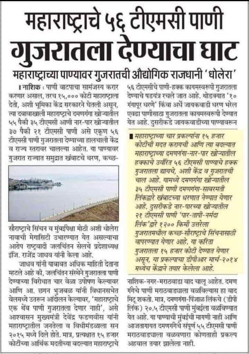 PankajR22kar's tweet photo. https://t.co/o6owuBYlLK