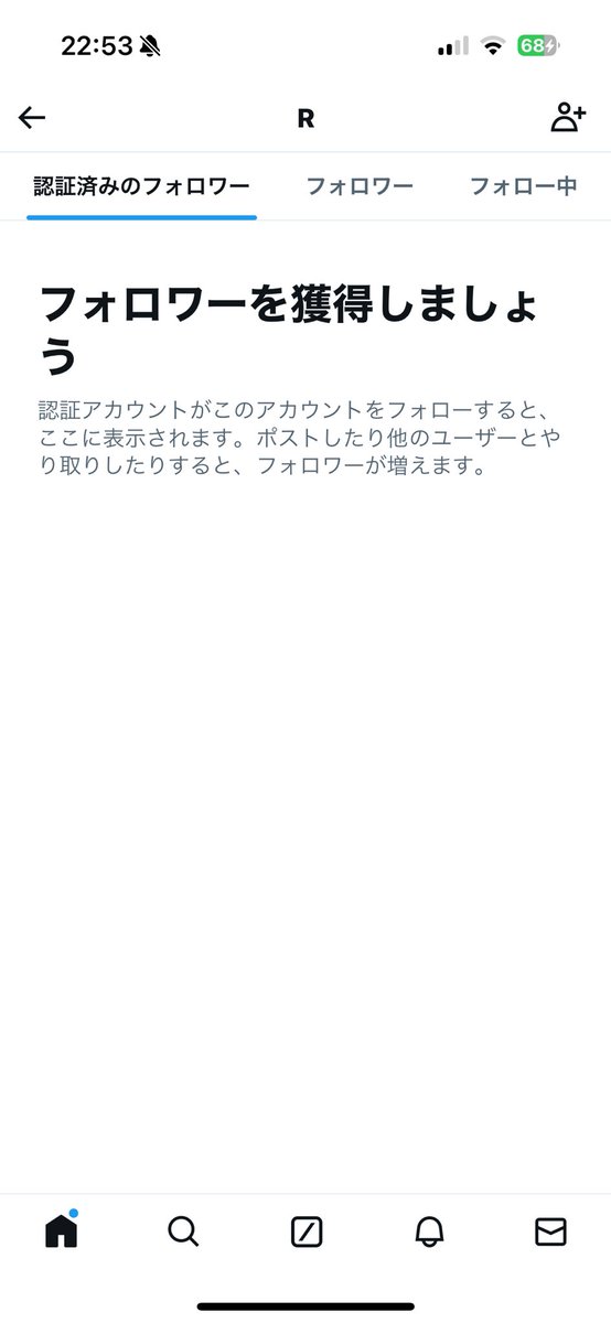 mrmrsen40's tweet photo. フォロワー1人おるってなっとるからまた出会い系かブロ解してやるって意気込んでタップしたらおらんのやけど…どゆこと？ https://t.co/vS3vRO4mKO