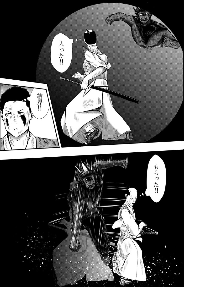 ‼️最新話公開中‼️
漫画『りりす』
第21話「鬼神」
りりす不在のなか
酒呑童子以来の「鬼神」が姿を現す!
もう誰にも止められない⁉︎
果たしてどうなる‼︎
漫画りりす無料公開🆓
https://t.co/7zk4qyfphW
#大坂の陣 #漫画が読めるハッシュタグ