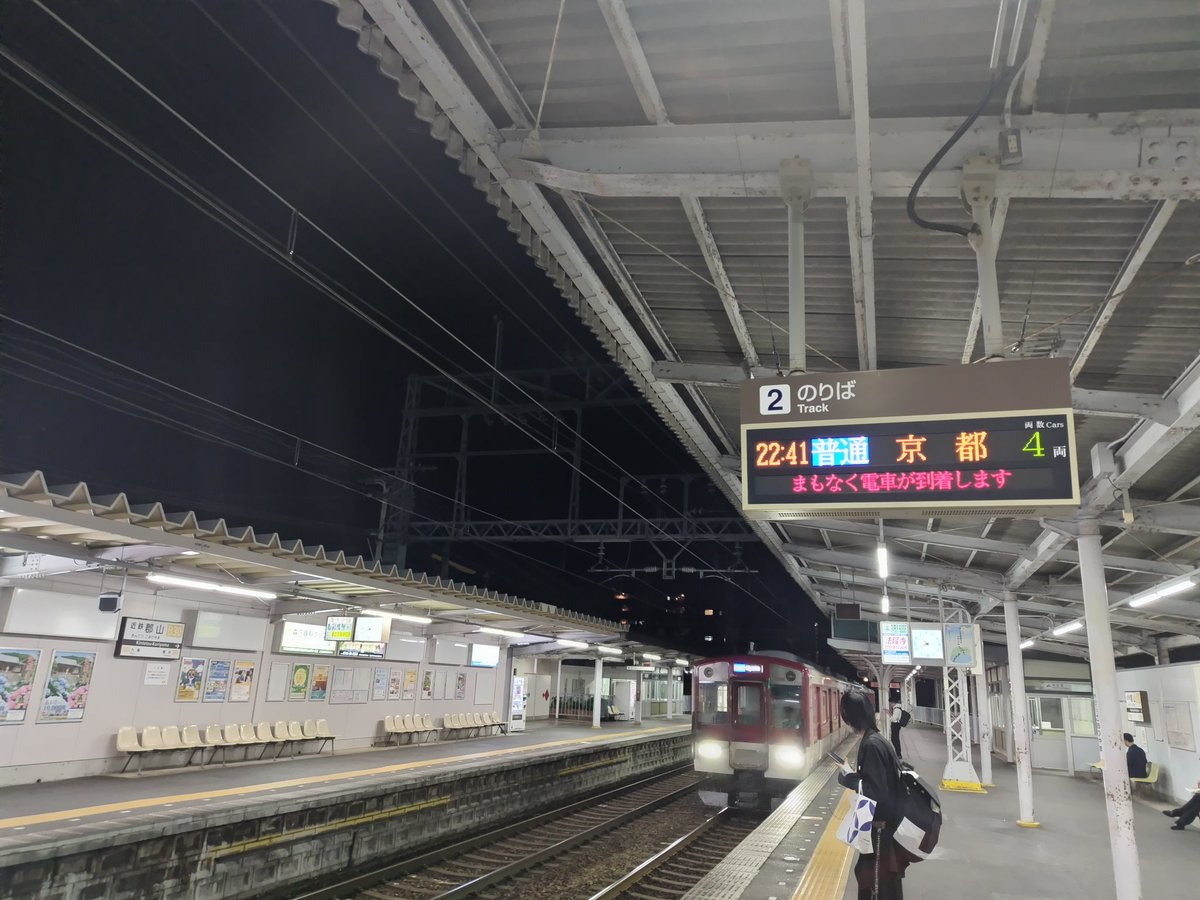 Yazawa0305's tweet photo. 急遽南下を途中の郡山で終えて
引き返し九条駅まで
なんとVL35に乗車できるなんて🤣
#近鉄橿原線
#1026系
#VL35 https://t.co/mXqfs5l9Eb