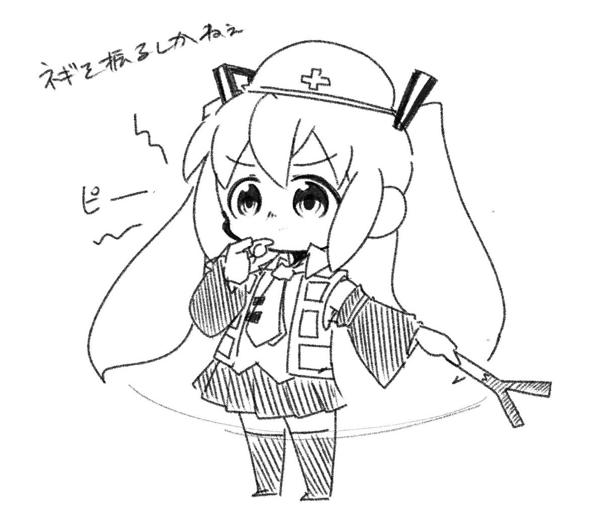 ニコニコ動画がなくなった
そんな時、初音ミクは 