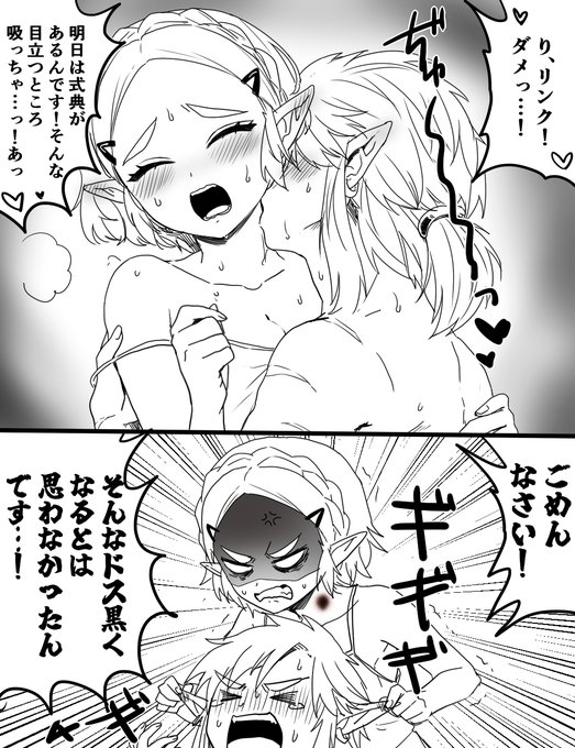 吸いすぎたやつ 