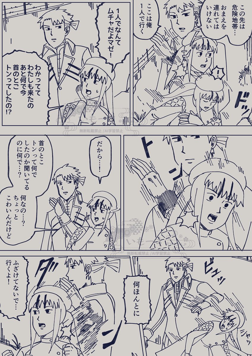 @PixivF_TL 日和 