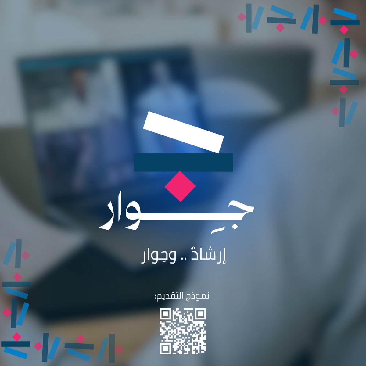 صَـيـدلان tweet media
