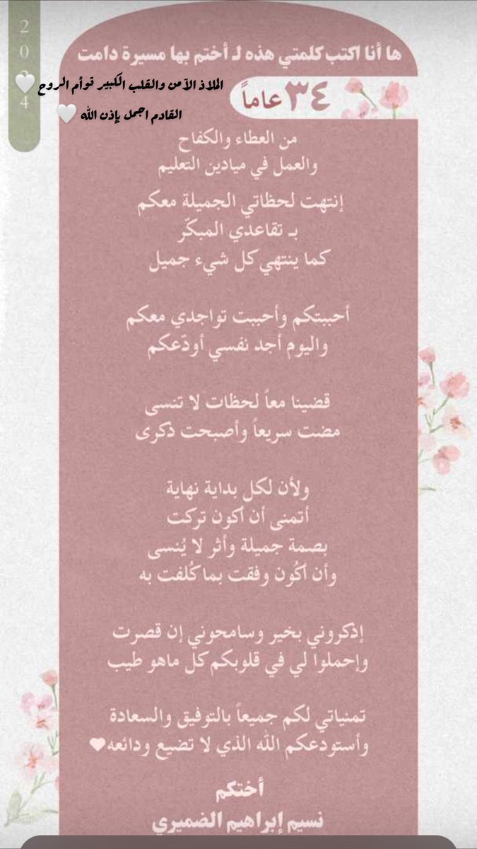 Hadiah121's tweet photo. https://t.co/sDH5kZJPT6
