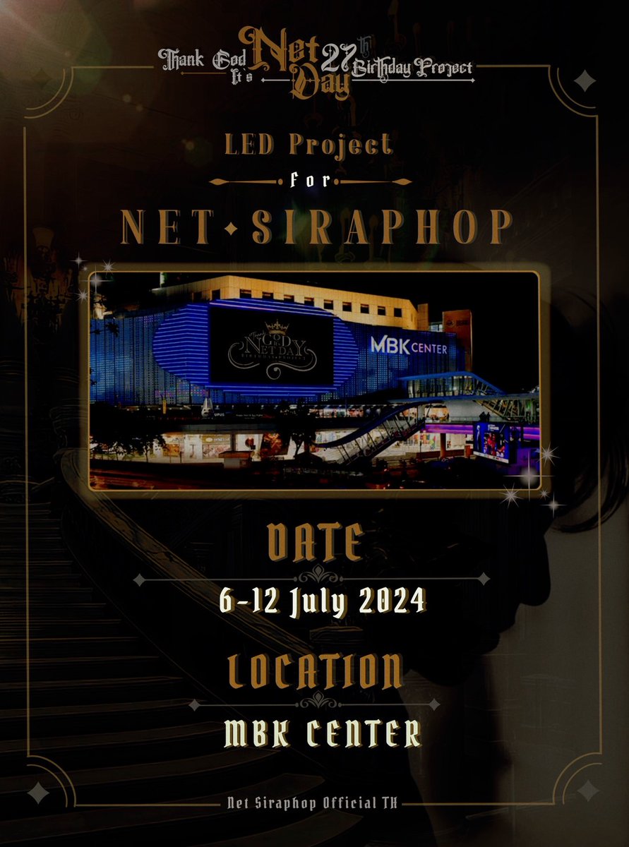 NetOfficialTH's tweet image. 𝑻𝑯𝑨𝑵𝑲 𝑮𝑶𝑫 𝑰𝑻&apos;𝑺 𝑵𝑬𝑻 𝑫𝑨𝒀 🪽✨️
🏴BD Project for @netsiraphop

MBK LED Project 🎂

🗓 6 - 12 July 2024
📍MBK Center LED
⏰ 6am - 24am (30 seconds)

#netsiraphop 
#Net27thBDProject 
#ThankGodItsNETDay