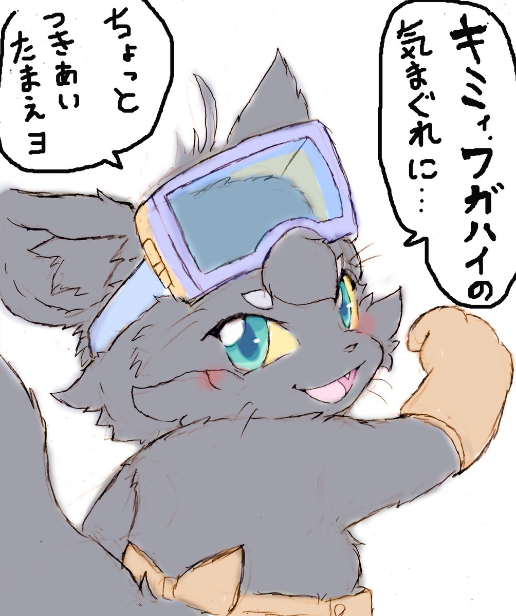 若者の機微に目ざとい、ウチの村の黒猫おにいさん(34さい)のファーさん

#ふぉれすと・ぶれ～ぶす 