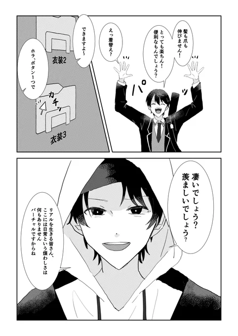 (2/2) 