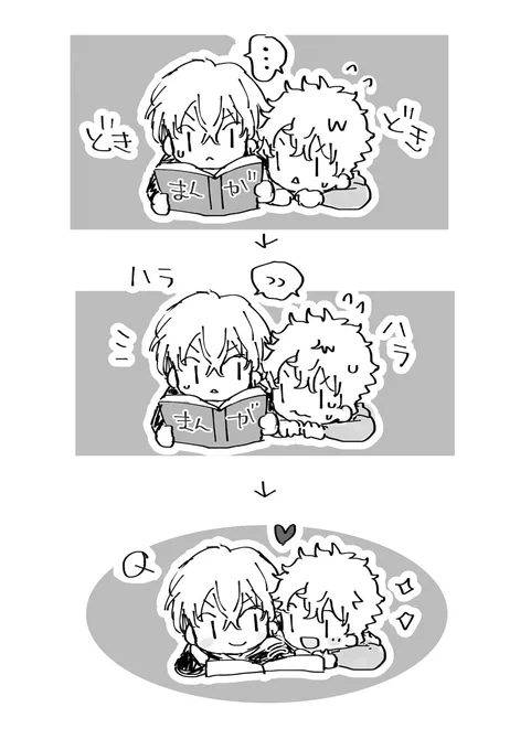 ❄🎍らくがき… 