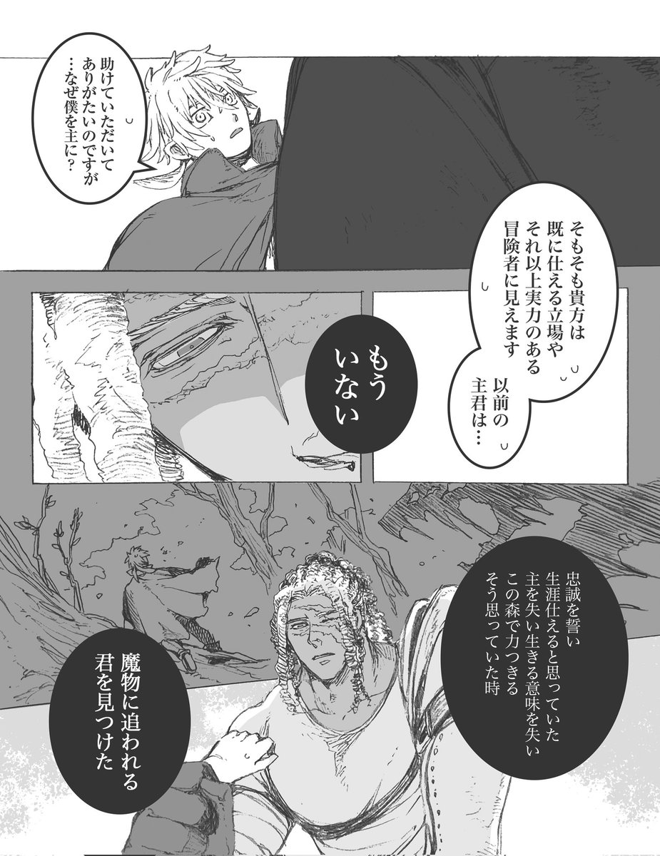 逃げたい。逃げられない。 