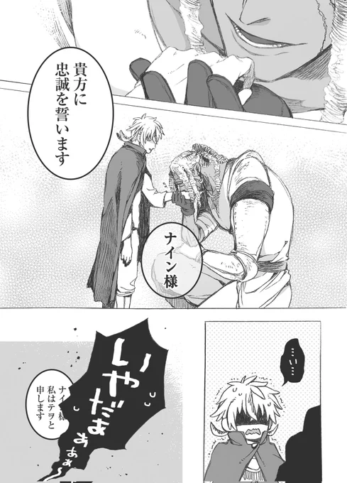 続きはまたまとめますね。 