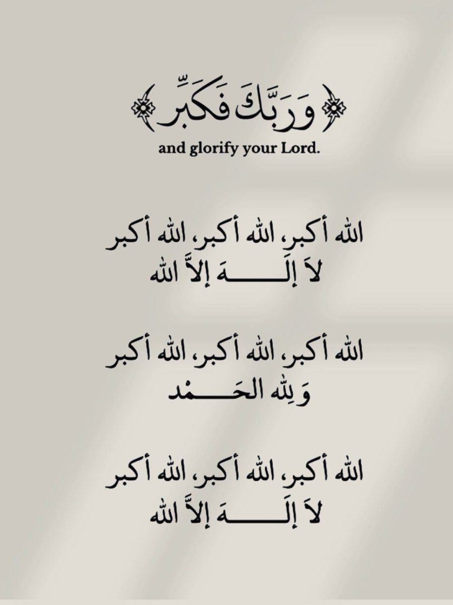 أدعية المسلم (@_1anxiety) on Twitter photo 