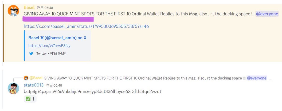 state0013 tweet media