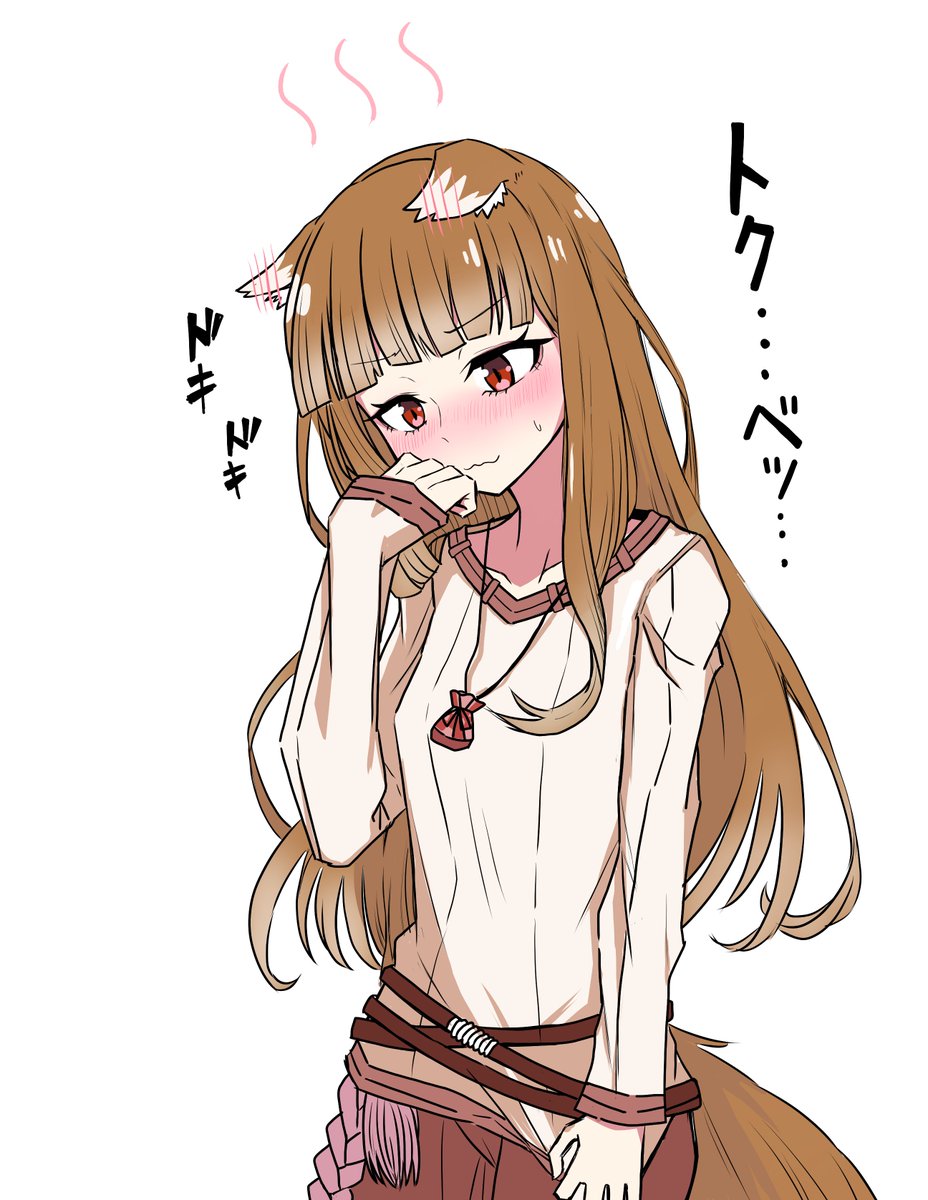 vassa0230's tweet photo. 自分で言ったのに照れてにやけてしまうホロ様
＃狼と香辛料 https://t.co/zRIlFoR92M