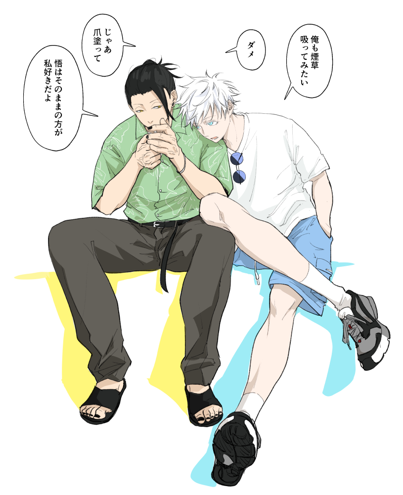 カフェのお洋服がかわいすぎた夏五 