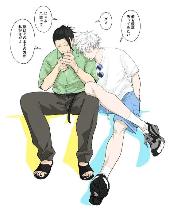 カフェのお洋服がかわいすぎた夏五 