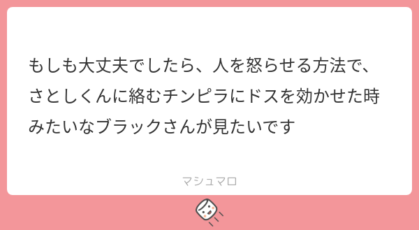 ス…… 