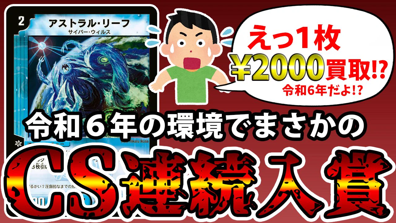 デネブログ on X: 