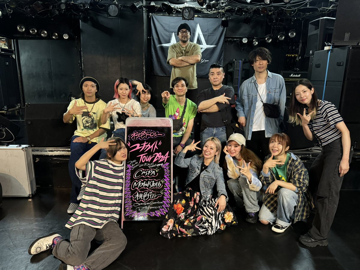 Morbid_Sloth's tweet photo. 🦥💐 thank you 💐🦥
桃色ドロシー
ツアーいってらっしゃーい!
対バンのCASPAちゃんもありがとう🫶
#ドロ霊
#桃色ドロシー
#CASPA
#MorbidSloth https://t.co/NYAH1lMS5R