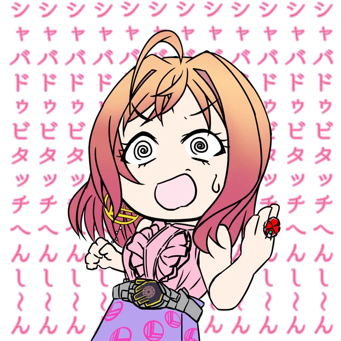 流れだしたら止まらず😂
#ririkart #一条莉々華 