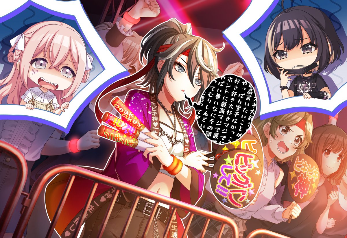 A Bad Cynic Doggo参戦記念＆Happy Around! HOLIDAY」ガチャ開催