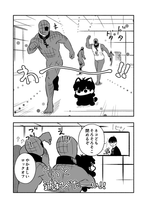 よいちにゃんの暇つぶし
with bllマン 