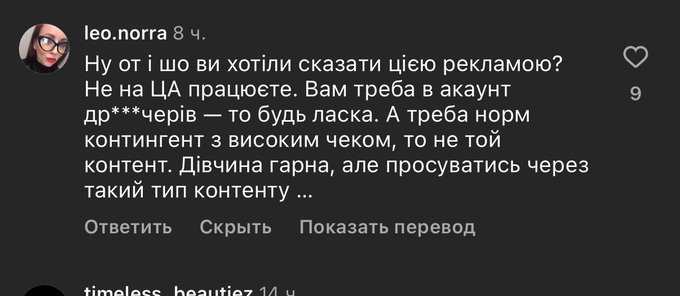 Писати лайно і дивуватися, що тобі відповіли таким же лайном. Класєка https://t.co/iUc0lVYDdQ