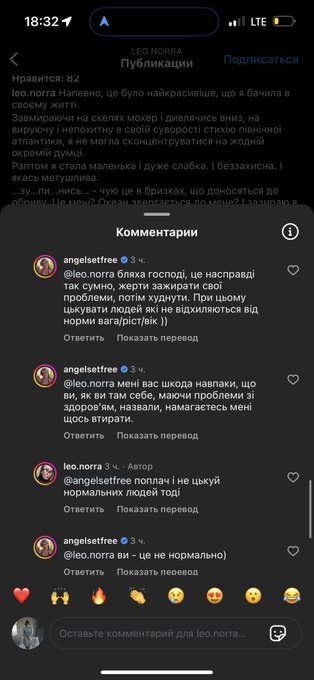 Писати лайно і дивуватися, що тобі відповіли таким же лайном. Класєка https://t.co/iUc0lVYDdQ