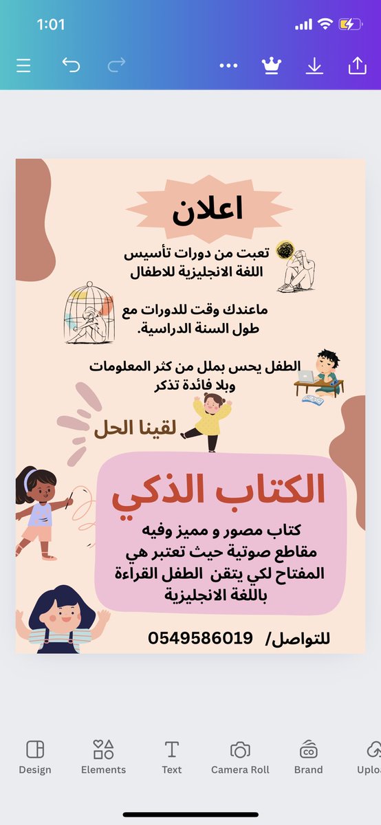 AmjaD88Al's tweet photo. https://t.co/I9Bz5jAqNM
