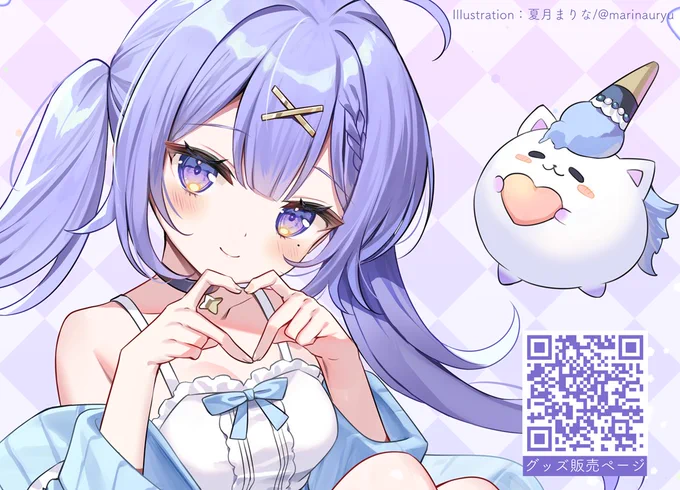 ゆにこさまの新規グッズイラストを担当させていただきました!こちらのイラストのTシャツ、クリアファイル、アクリルコースター、缶バッジが7/7(日)まで販売中です!よろしくお願いいたします 