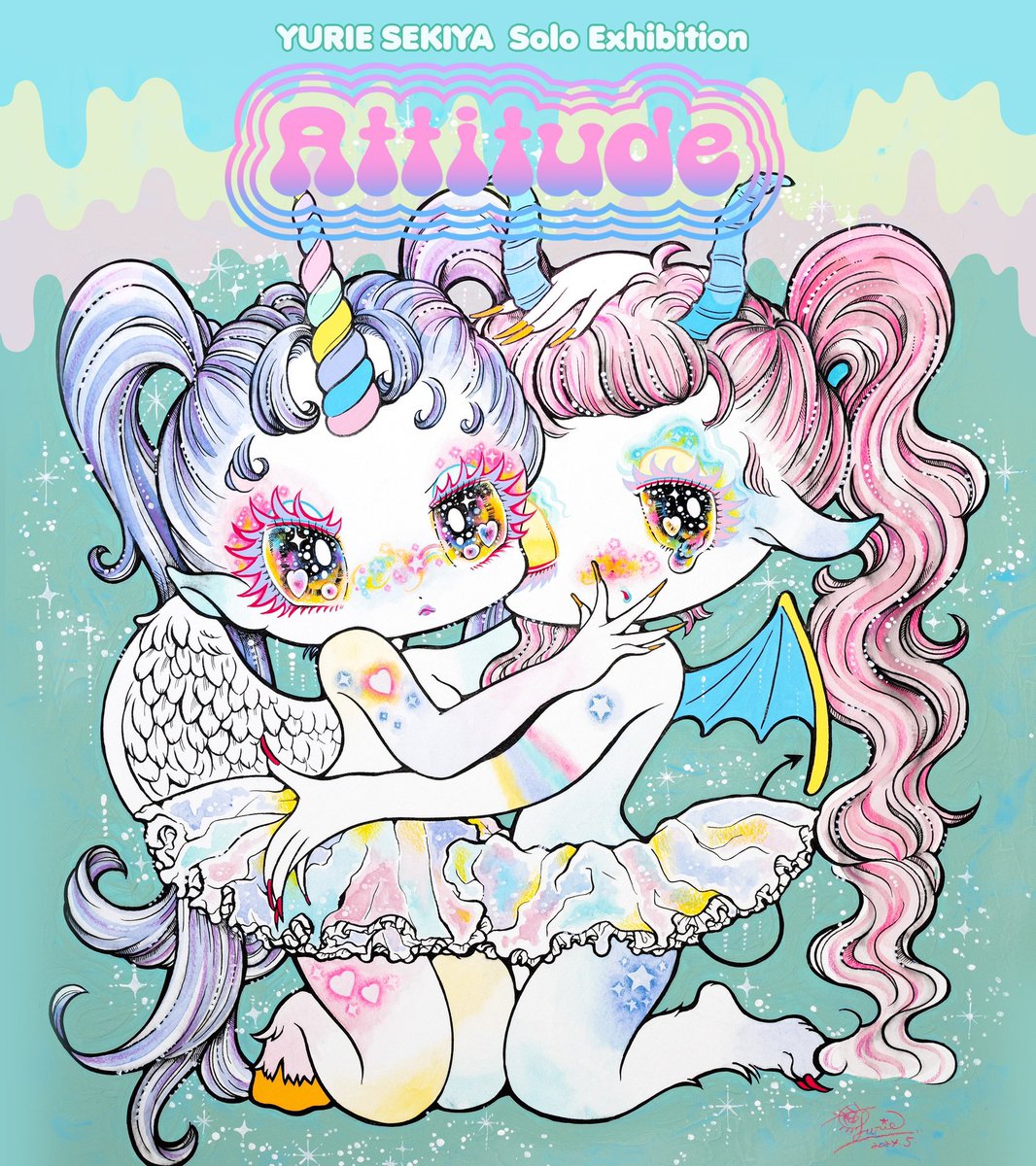 「明日6/11からいよいよ個展スタートです13時〜19時までです。よろしくお願いし」|🌈❤️‍🔥せきやゆりえ❤️‍🔥🌈のイラスト