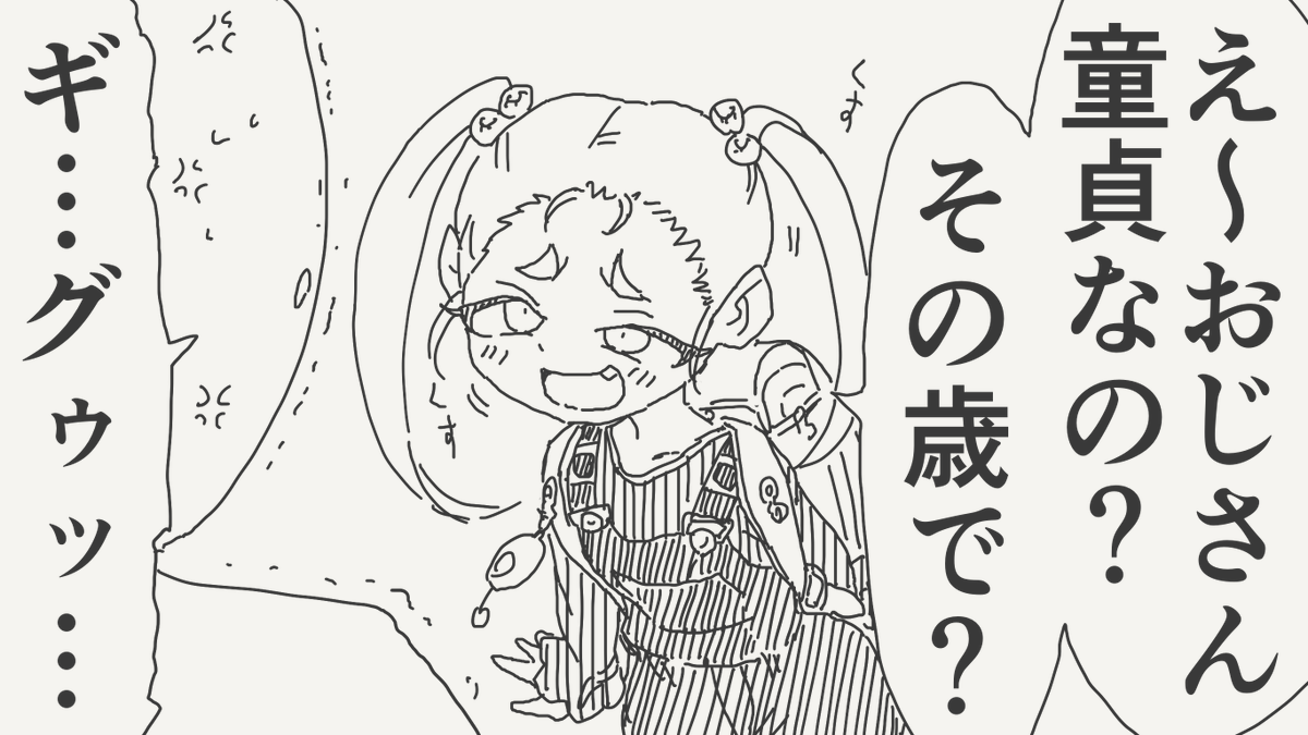 horideiyasumi's tweet photo. 大人の本気の絵です。 https://t.co/WFs57gO9at