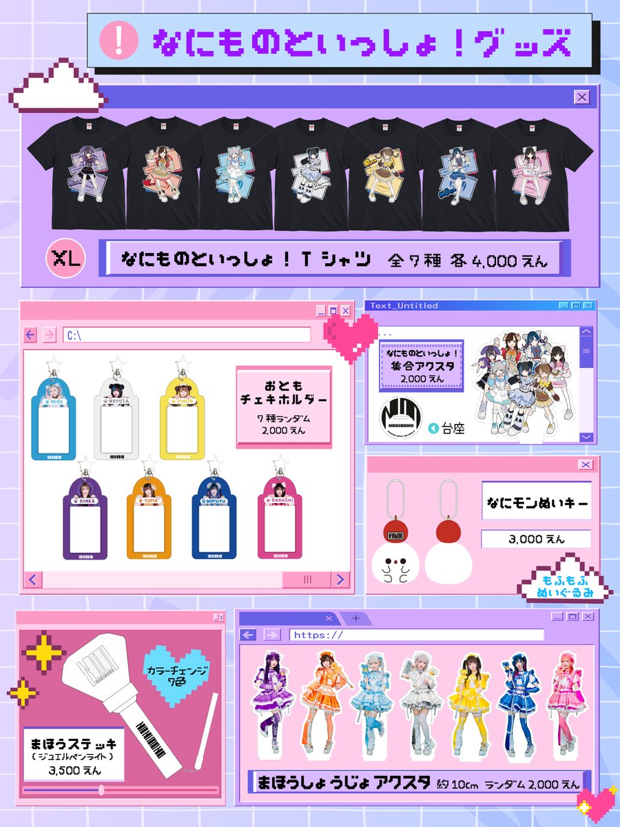 輪廻ねる 特別衣装 チェキ nanimono NANIMONO - メルカリ