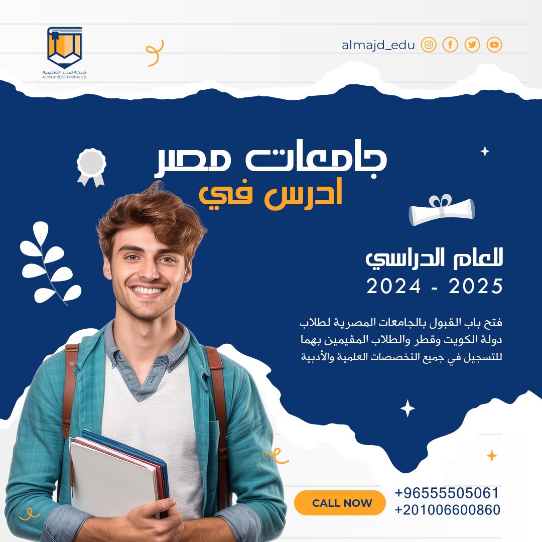Almajd tweet media