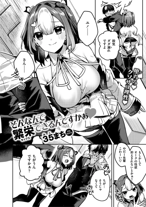 (2/2)

※イメージ画像と実際の修正方法は異なる場合があります 