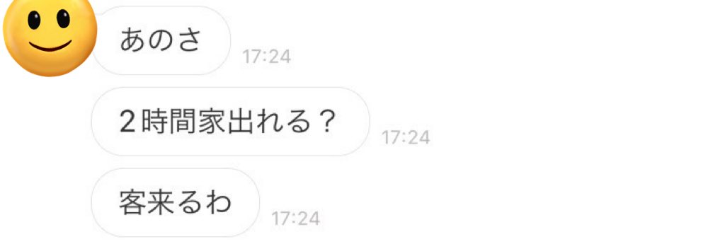 tantou_shine's tweet photo. 【同棲してる】
はなんのマウントでも無いことを知らしめてくるホスト
同棲してるのではなく家に入れてもらえる時間が長いだけなのかもしれない https://t.co/JnUfLrZV2u