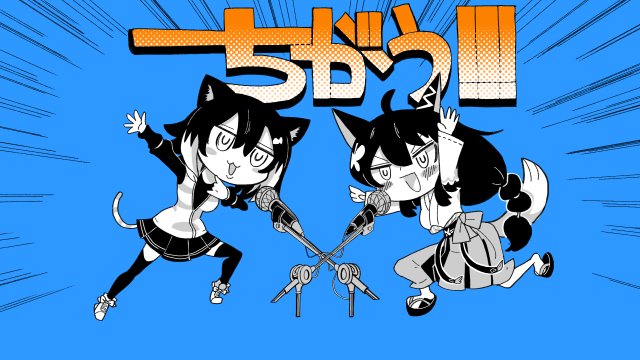 にじさんじ「【最近のお仕事】オモコロ様のグッズイラストを描かせて頂きましたにじさんじ文野環さ」|電気ウサギ⚡🐰のイラスト