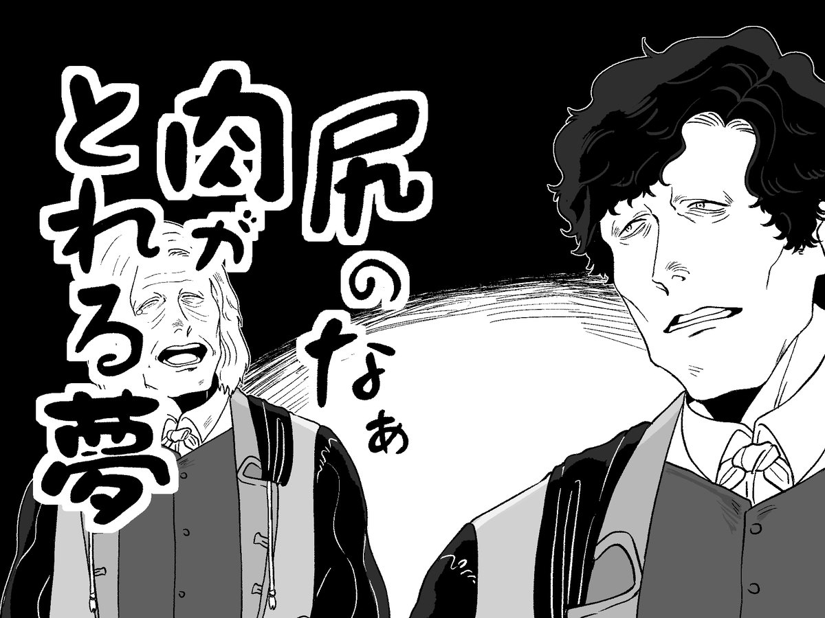 悪夢の主だからね(水どうパロ) 