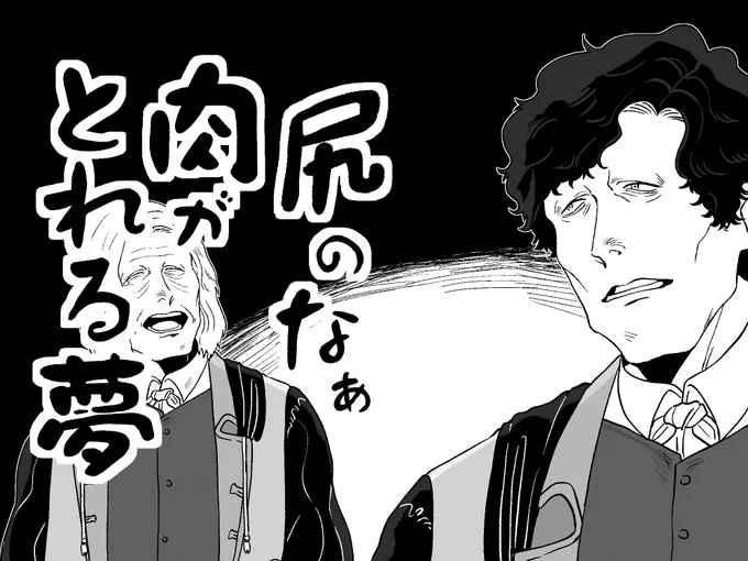 悪夢の主だからね(水どうパロ) 