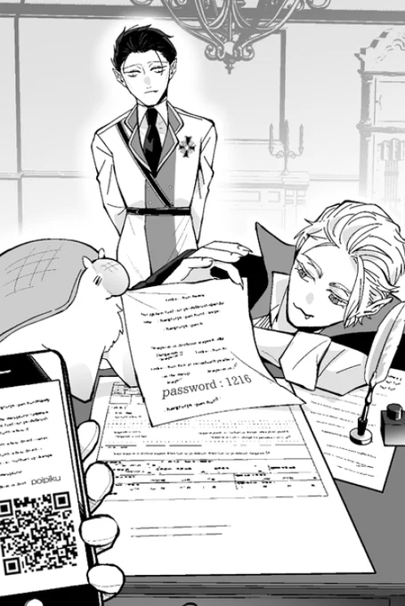 せっかくのロドの日なのに原稿中なので描く暇がない!でも賑やかししたい!ので、無配再録します!
あんまロドみないけど 
