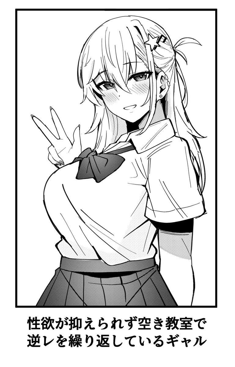 日本に生息する危険動物 