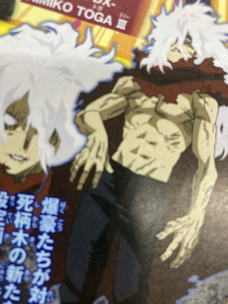今日は月曜、週刊少年ジャンプ最新28号が発売！ #ヒロアカ アニメ情報