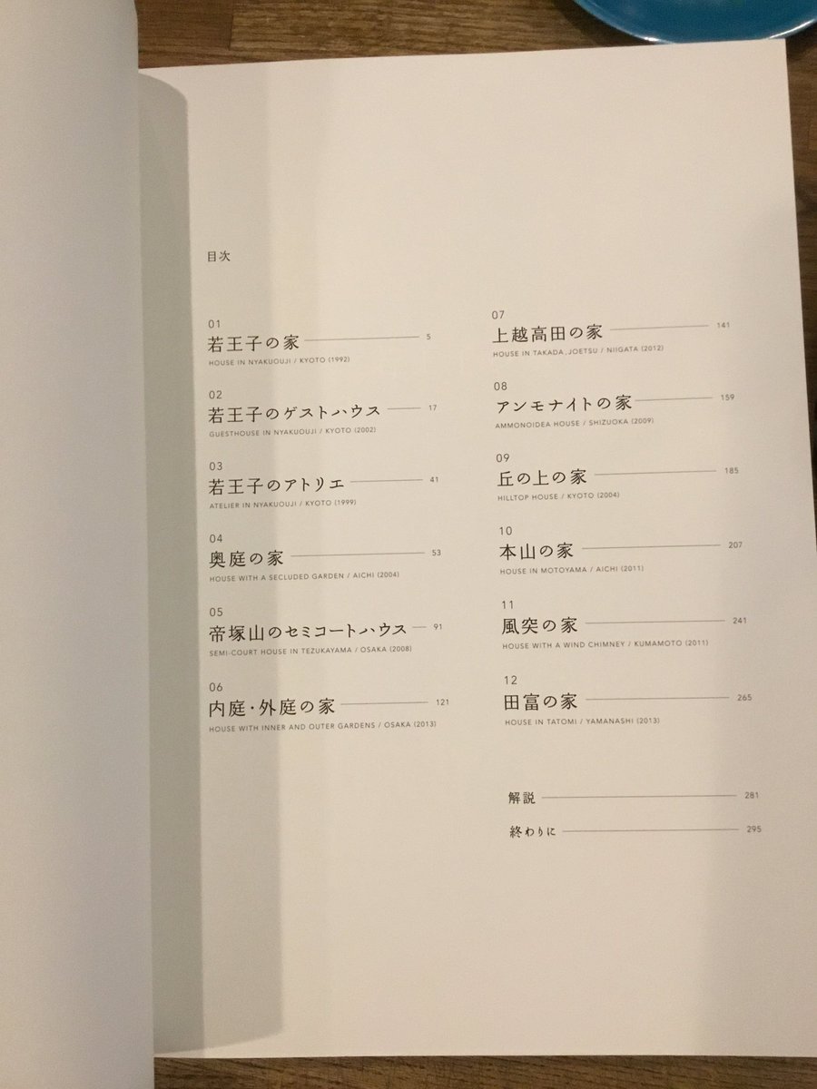 古本屋 百年 on X: 古本屋 百年 on X: