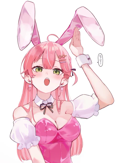 みこちトリミングなしえりぃと煽りも追加しときました 