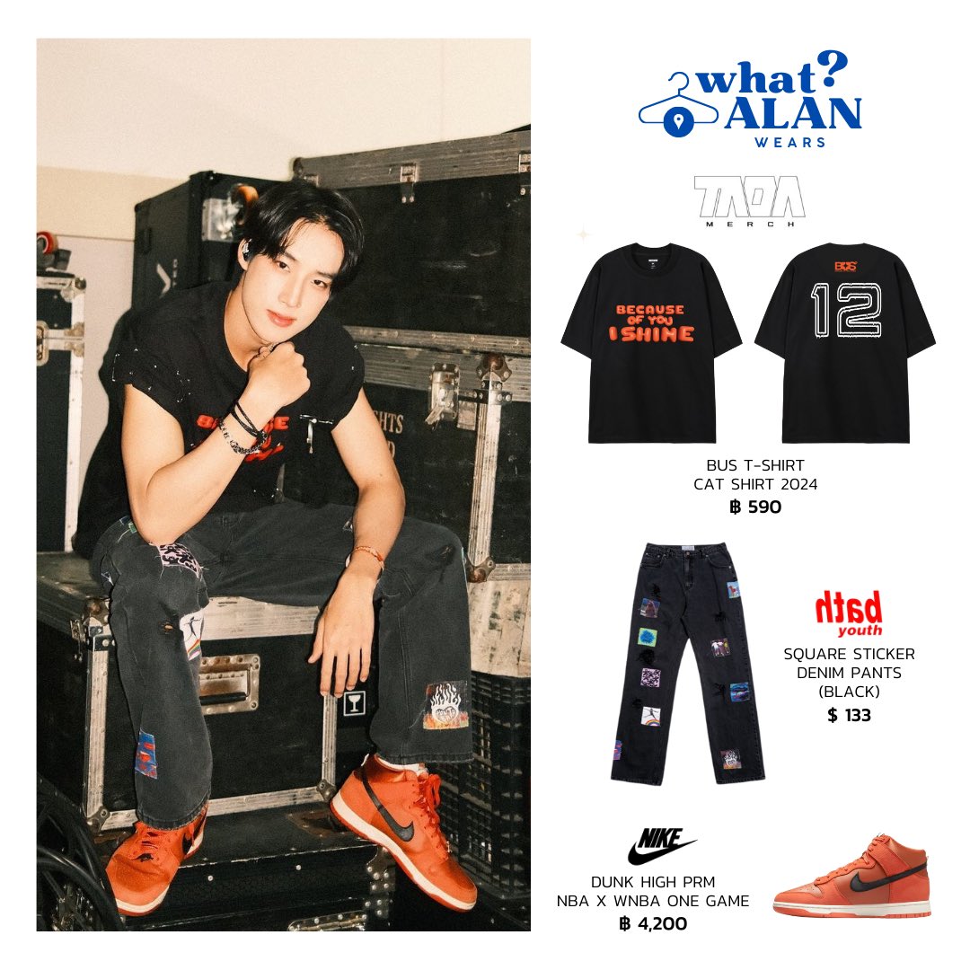 ALANiVERSE_'s tweet photo. Ayy, Turn up the beat 🎶
So we can go higher
#whatALANwears
#CATTSHIRTxBUS 🐱👕
#tadamerch
👕 Bus T-Shirt Cat Shirt 2024
#youthbath
👖 Square Stickers Denim Pants (Black)
#NIKE
👟 Dunk High PRM NBA x WNBA One Game
#ALANpasawee
#BUSbecauseofyouishine https://t.co/X5id0eC29N