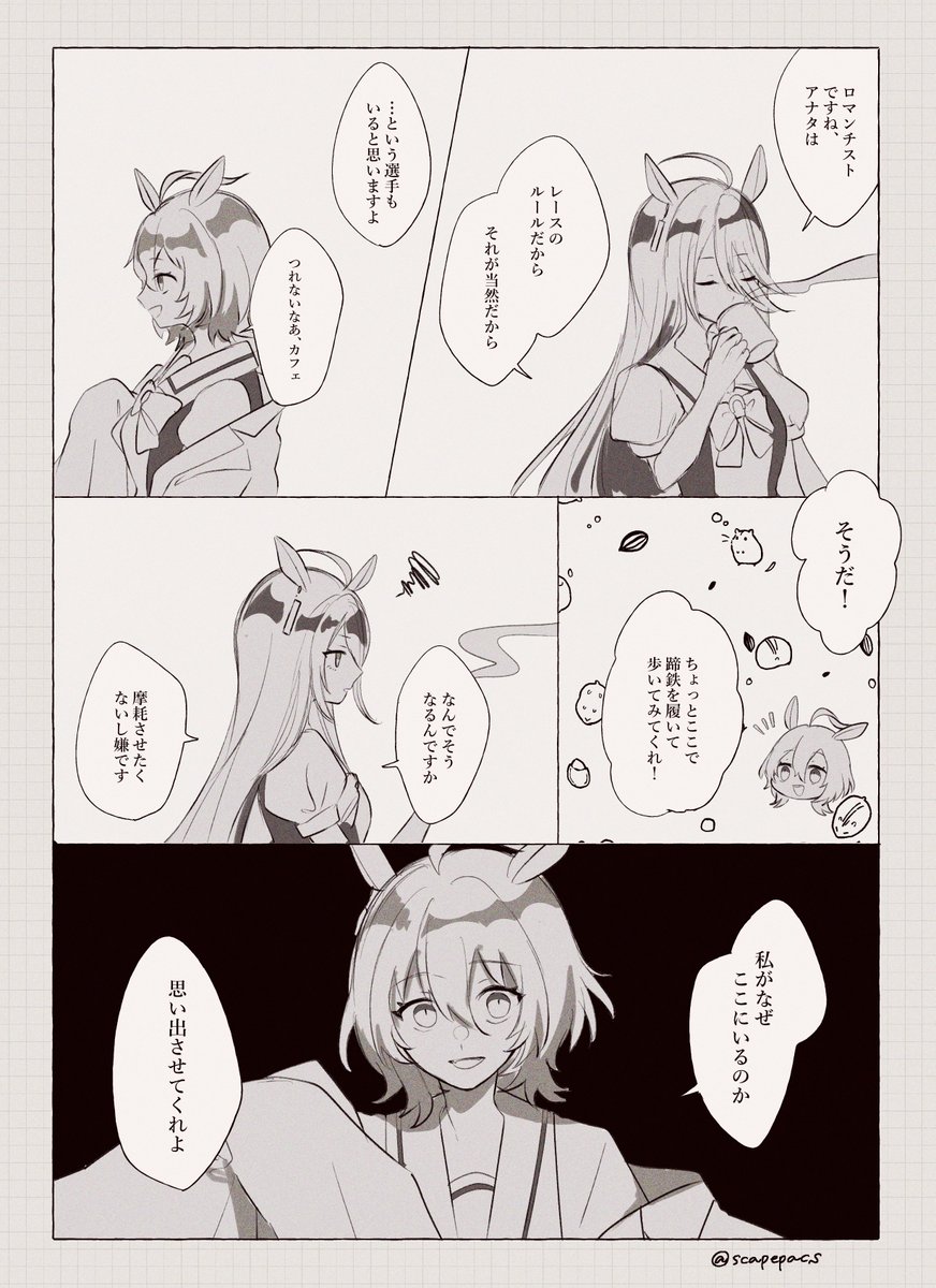 (2/2) 