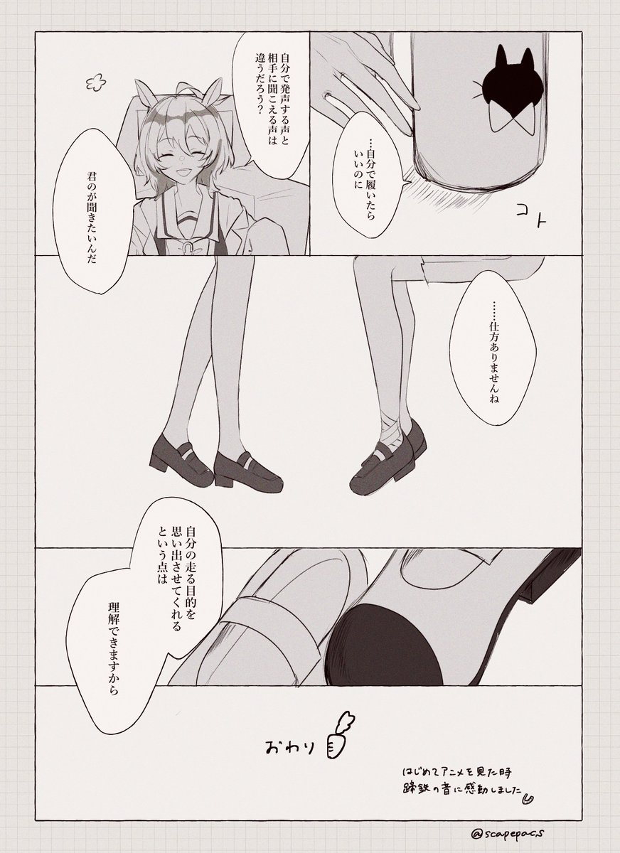 (2/2) 