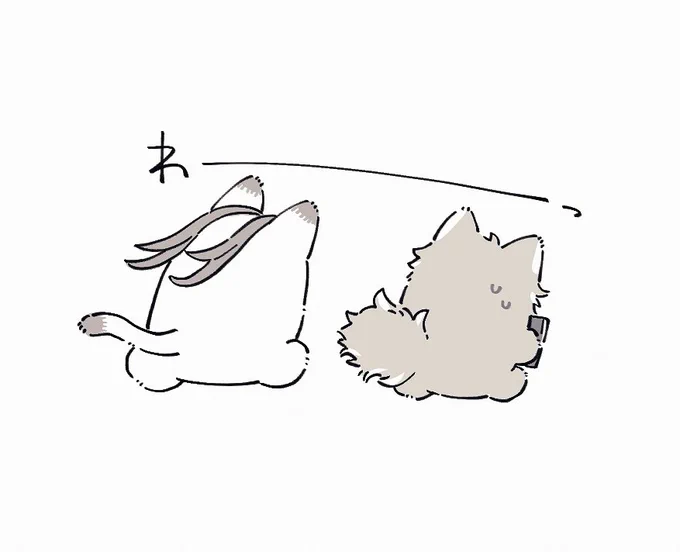 そろ... 