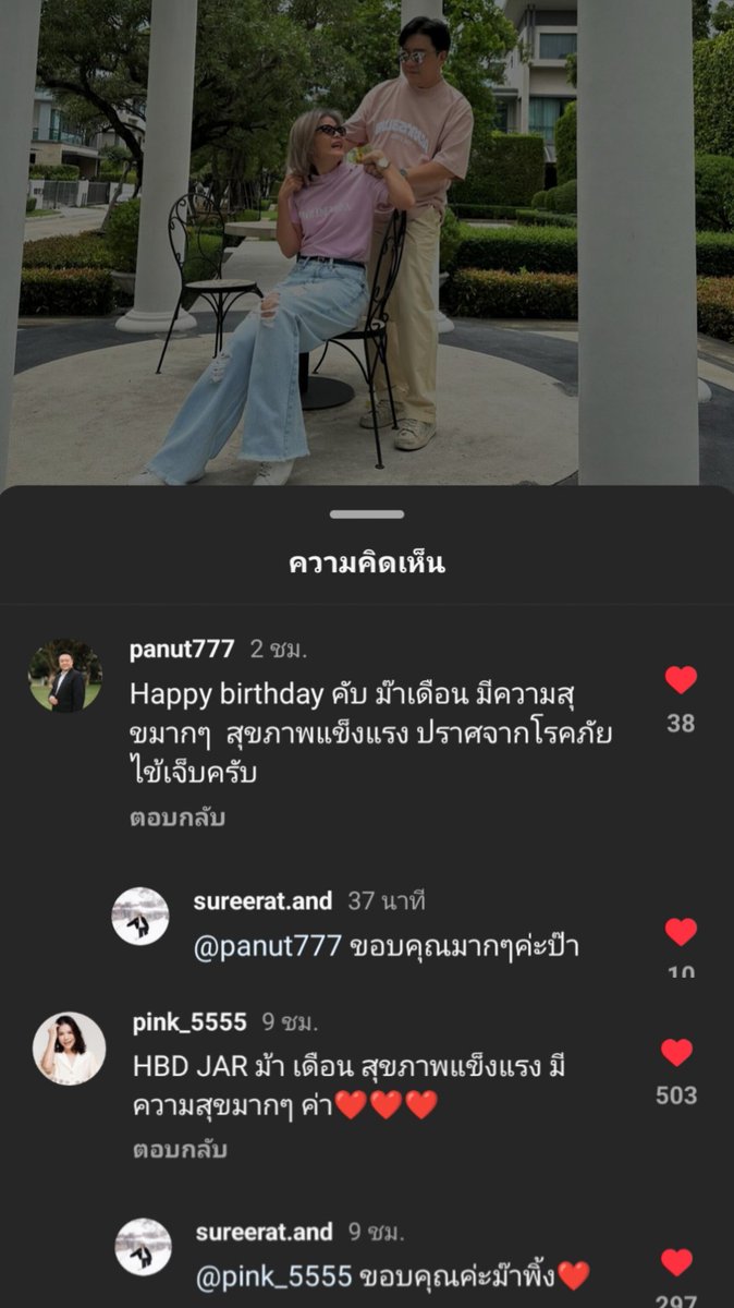 👀 tweet media